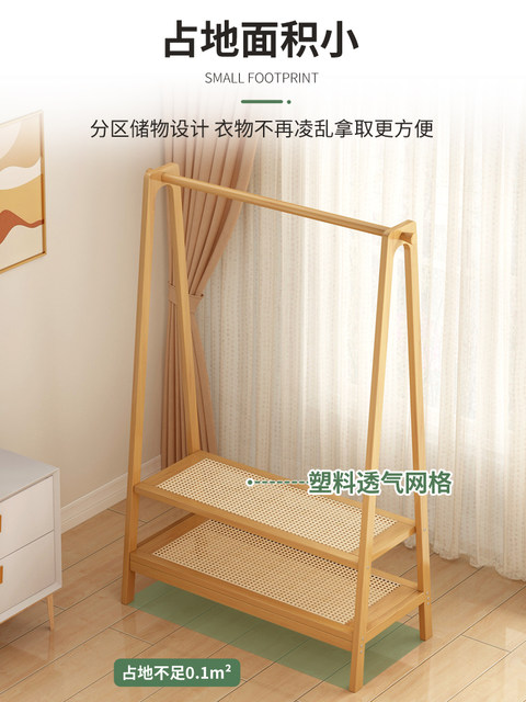 Simple Solid Wood Coat Rack Bedside Hanger Storage Rack Multifunctional Clothes Hanger Storage Organizer Small Clothes Rack