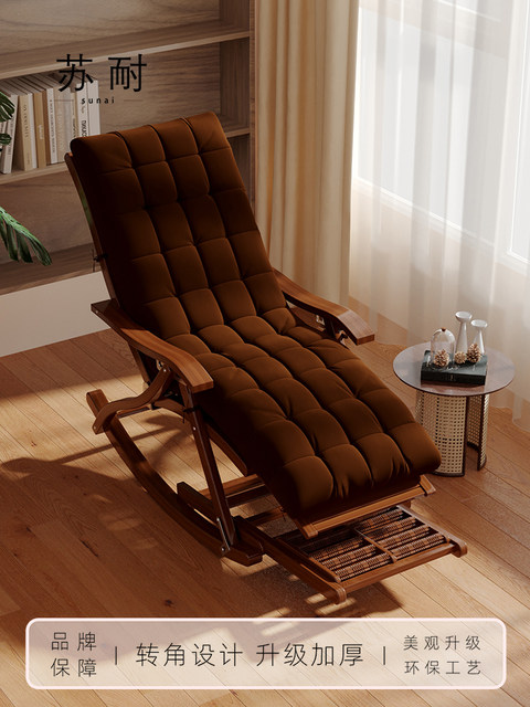 Folding Lounge Chair for Adults, Rocking Chair for Home Use, Comfortable Nap Chair, Lazy Chair for the Elderly, Balcony Leisure Chair, Patio Stool Chair