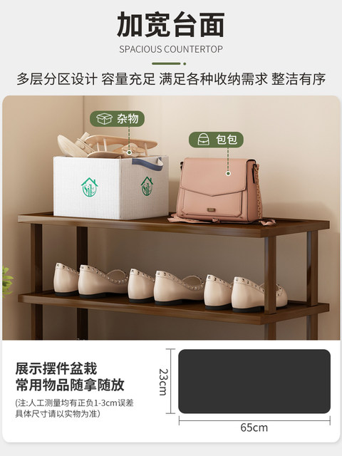 Simple Shoe Rack, Freestanding, for Home Use at the Entrance, Narrow and Small, Storage Shelf, Space-Saving, Entryway Shoe Rack, Popular Online