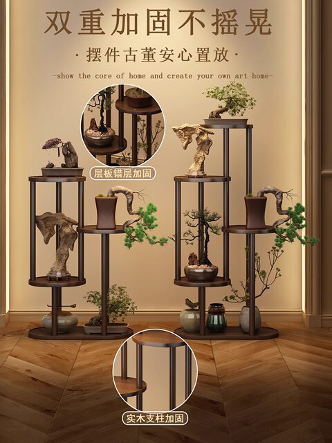Solid Wood Tabletop Flower Stand, Simple Ornament Display Rack, Taihu Stone Tea Display Stand, Modern Tea Set and Antique Storage Rack