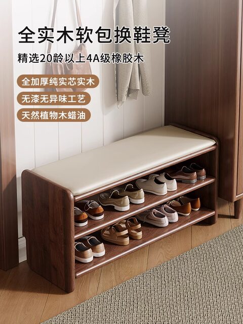 Nordic Solid Wood Shoe-Changing Bench, Entryway Shoe Bench, Home Shoe Rack, Shoe Bench-Style Shoe Cabinet, Entryway Bench for Sitting and Putting on Shoes