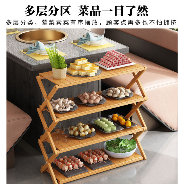 Vegetable Rack for Hot Pot Restaurants, Kitchen Shelf for Placing Dishes, Commercial Restaurant Vegetable Display Rack, Solid Wood Multi-Layer Storage Shelf