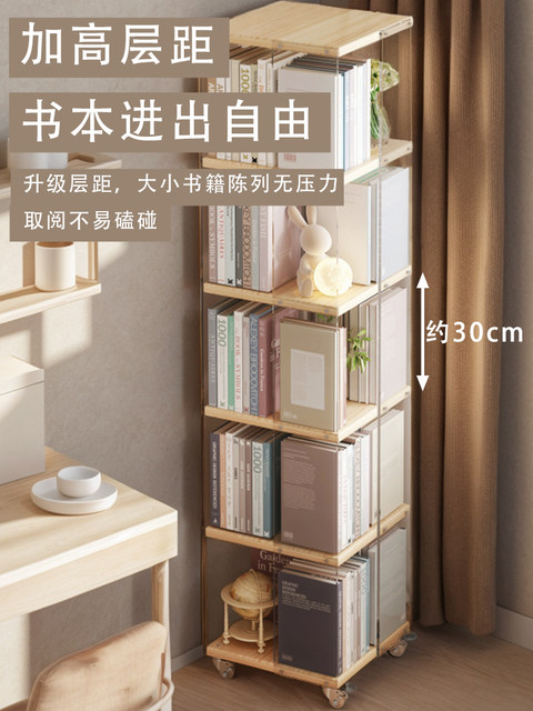 Solid Wood Integrated Rotating Bookshelf, Multi-Layer Storage Rack, Floor-Standing Household Transparent Display Cabinet, Children's Bookcase, Movable