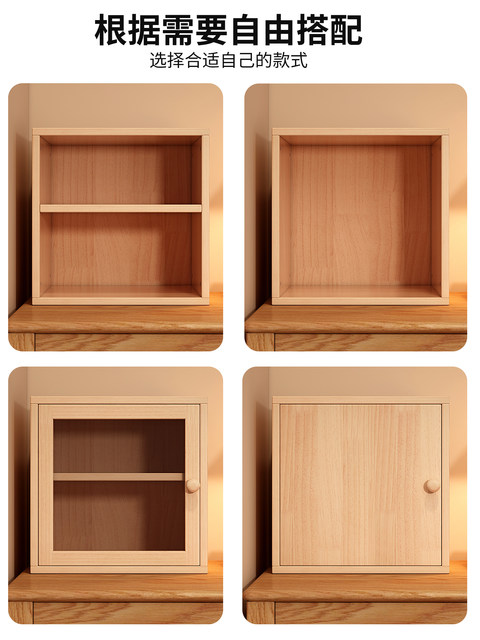 Solid Wood Desktop Bookshelf Integrated Small Bookcase Against the Wall, Narrow Cabinet for Home Use, Corner Storage Cabinet, Storage Cabinet