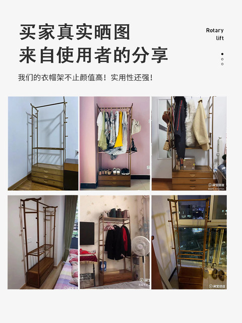 2026 New Model Simple Coat Rack Home Clothes Rack Bedroom Floor-Standing Clothes Hanger Clothes Rack Storage Rack Bamboo