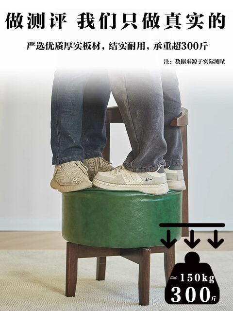 Solid Wood Stool, Rotatable Low Stool, Household Small Chair with Backrest, Living Room Sofa Stool, Sturdy Small Bench, Round Stool