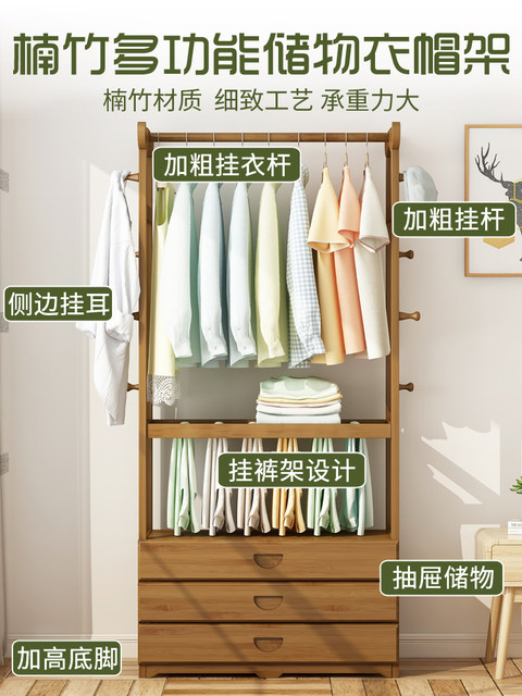 2026 New Model Simple Coat Rack Home Clothes Rack Bedroom Floor-Standing Clothes Hanger Clothes Rack Storage Rack Bamboo