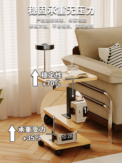 Simple Mobile Universal Wheel Adjustable Side Table Wooden Square Storage Table Corner Table Multifunctional Small Coffee Table for Living Room and Bedroom