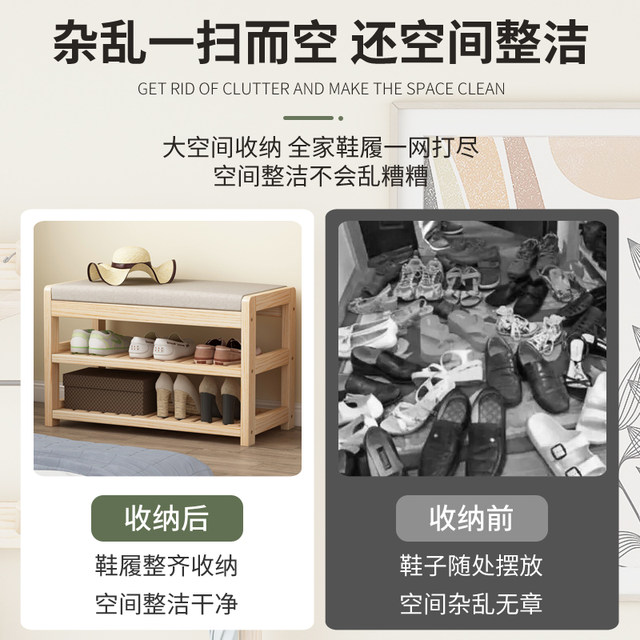 Solid Wood Shoe-Changing Bench with Coat Rack, Multifunctional Entryway Shoe Rack, Floor-Standing Bench with Coat Rack, Clothes Hanger