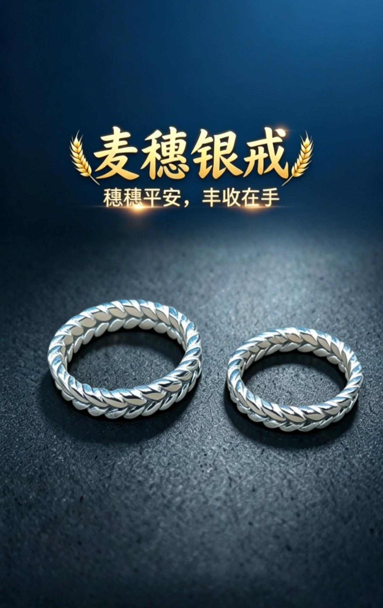 999 sterling silver ring women's wheat ear ring female simple retro old personality ear ear peace ring silver genuine