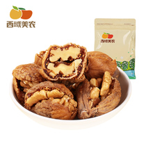 Xiyu Meinong Figs with Walnuts 250g Xinjiang Specialty Snacks Dried Fruit Dried Figs Candied Fruit