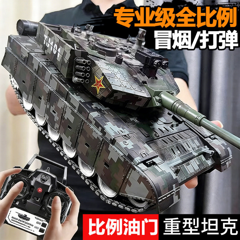 Rc Remote Control Tank Tiger 99 Alloy Tracked Electric Off-Road Model with Firing Capability for Boys Battle Toy Car