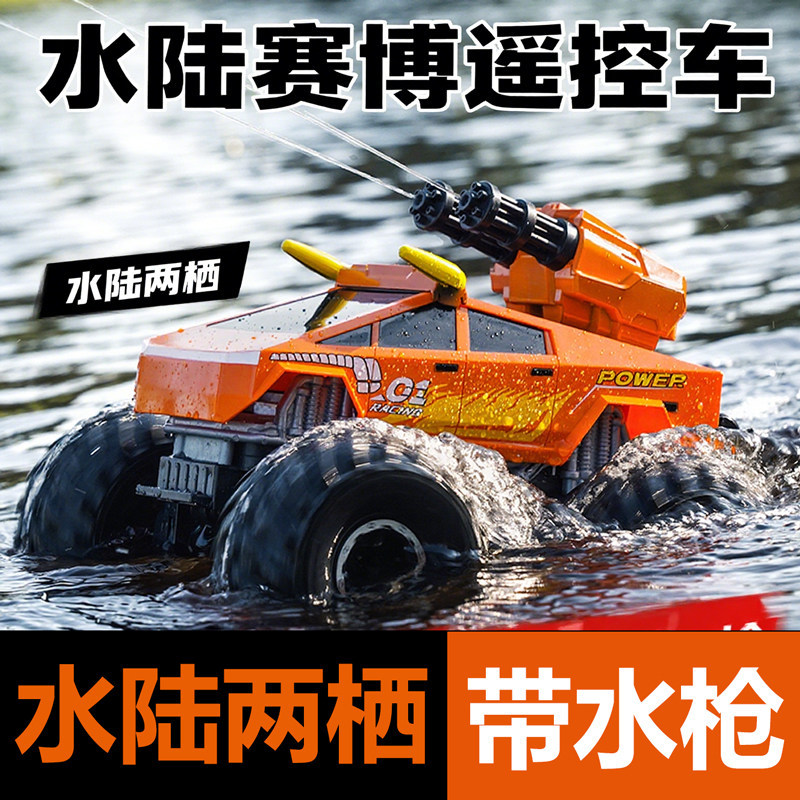 Rc Amphibious Remote Control Car Off-Road Vehicle That Can Fire, Children's Four-Wheel Drive Racing Car for Boys, Large Drift Tesla Model