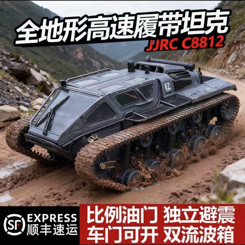Rc Remote Control Car Amphibious All-Terrain High-Speed Tank Tracked Armored Vehicle Off-Road Car Climbing Toy for Adults Rc Remote Control Car Amphibious All-Terrain High-Speed Tank Tracked Armored Vehicle Off-Road Car Climbing Toy for Adults