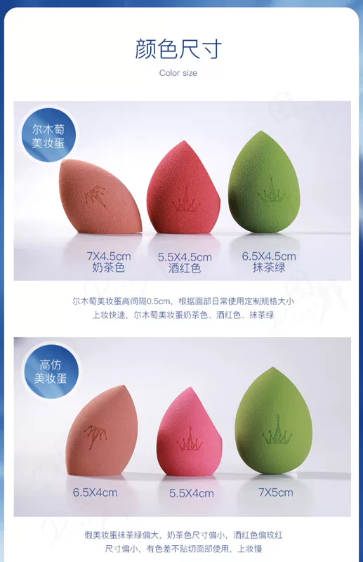 Hàn Quốc Er Muyan Makeup Egg Sponge Bầu bí Puff Dry and Wet Super Soft Không ăn bột Dụng cụ trang điểm Bồ Đào Nha - Các công cụ làm đẹp khác