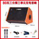 YAMAHA plug-in Yamaha guitar singing speaker portable charging Bluetooth karaoke audio 80watt ການຖ່າຍທອດສົດ ການບັນທຶກພາຍໃນ