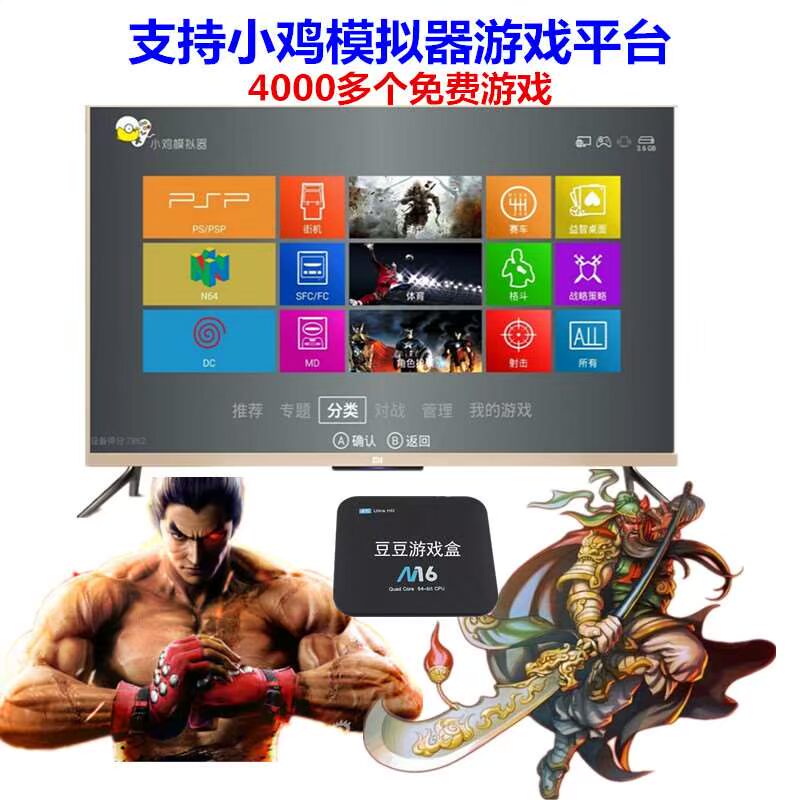 Không dây nhân đôi trò chơi TV máy chơi game hoài cổ kinh điển King of Fighters Three Kingdoms War Super Mario - Kiểm soát trò chơi tay cầm logitech