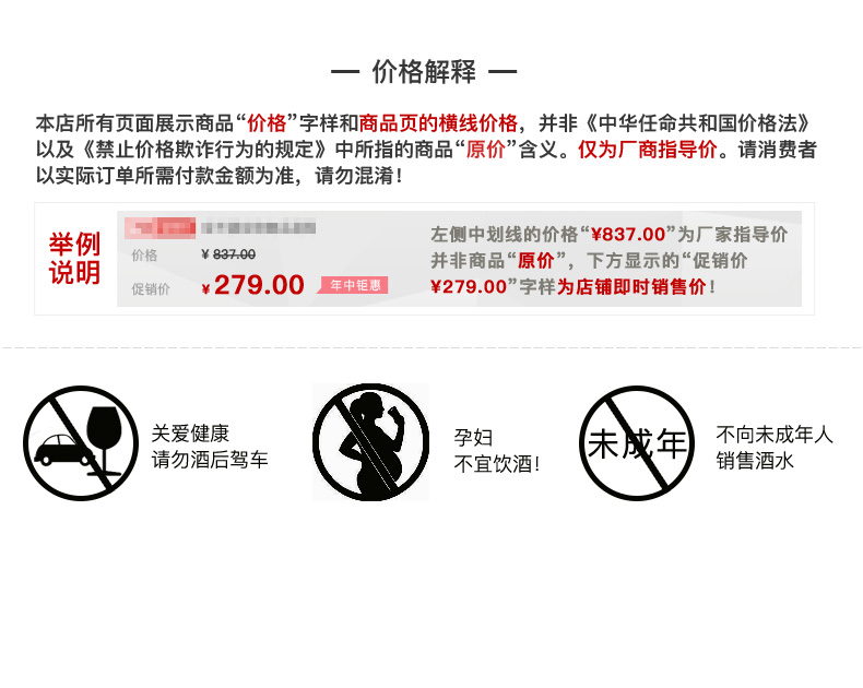 格鲁吉亚原瓶进口红酒葡萄酒750ml2支