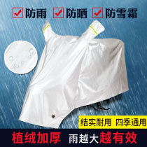 Electric car cover rain cover car jacket motorcycle sunscreen cover universal battery car rain cover sunshade cover car jacket