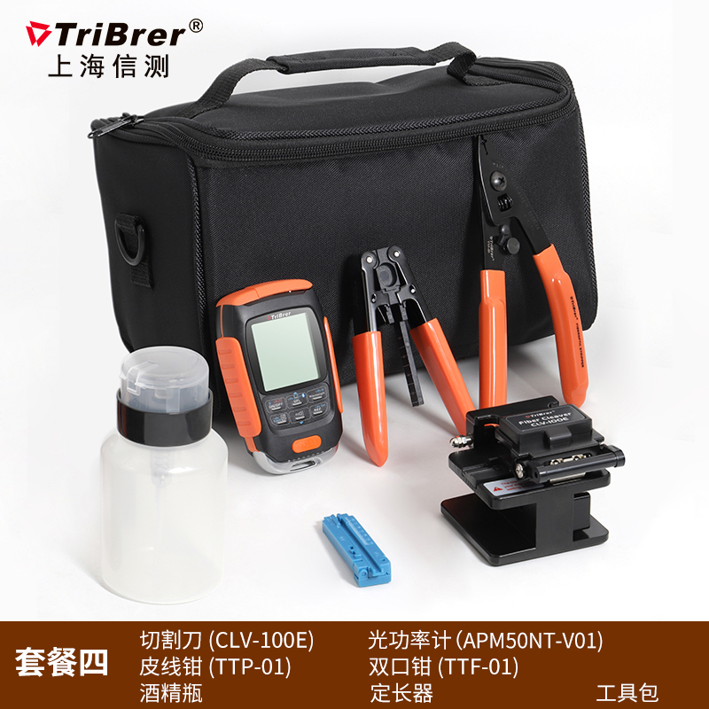 Package 4Information measurement tribrer Mini light Power meter belt measure Network cable Integrated machine ftth Optical fiber Cold connection tool kit Welding machine suit Leather thread hold-all light Power meter Red light pen cutter knife