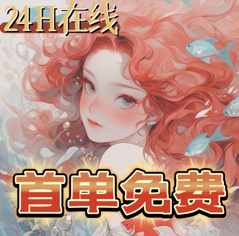 Little brother warmed with talking tree holes to unrave and talk about virtual character single point of voice coaxing to sleep with wheat chat-Taobao