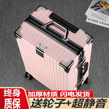 Luggage Suitcase for Girls, Trendy Student Travel Suitcase, Sturdy and Durable Password Lock Suitcase, Men's Carry-On Suitcase with Universal Wheels, Trolley Suitcase