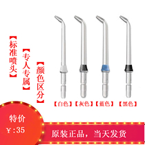 American Clean Toothcleaner Waterpik Punching Machine WP560660 Water Flossing Machine Accessories Handy for Home