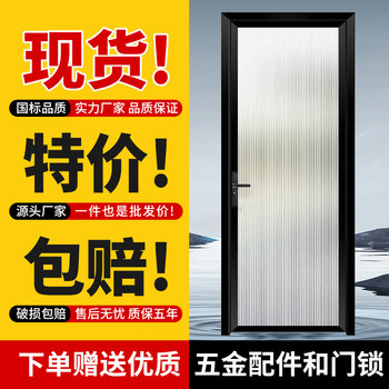 Ready-Made Bathroom Glass Swing Door, Toilet Door, Household Restroom Door, Kitchen Door, Bathroom Door, Changhong Glass Door