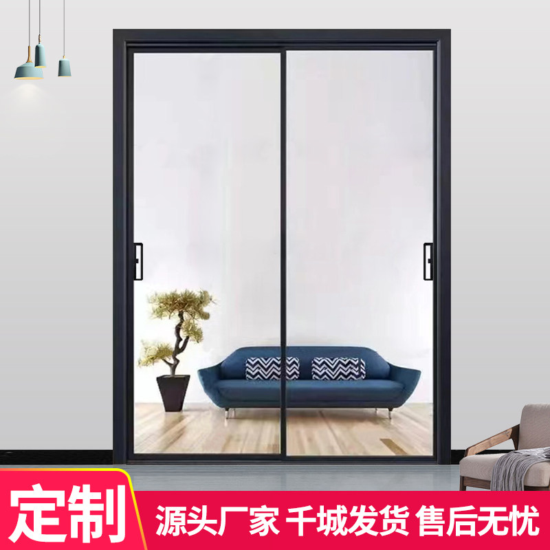 Extremely Narrow Sliding Door, Bathroom Door, Kitchen Door, Restroom Door, Living Room Door, Balcony Door, Single-Layer Glass Partition Sliding Door