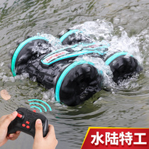 Remote control car childrens toy car boy amphibious remote control car four-wheel drive off-road vehicle charging electric racing gift