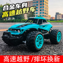Large remote control car off-road vehicle high speed drift rc climbing car charging boy children toy car racing model