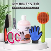 Комплект, модернизированная версия