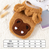 Бурый медведь