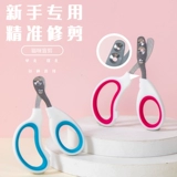 Клиппер для ногтей для домашних кошек и котят специальная собачья гвоздь двойной отверстие.