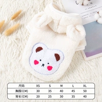 Белый медведь