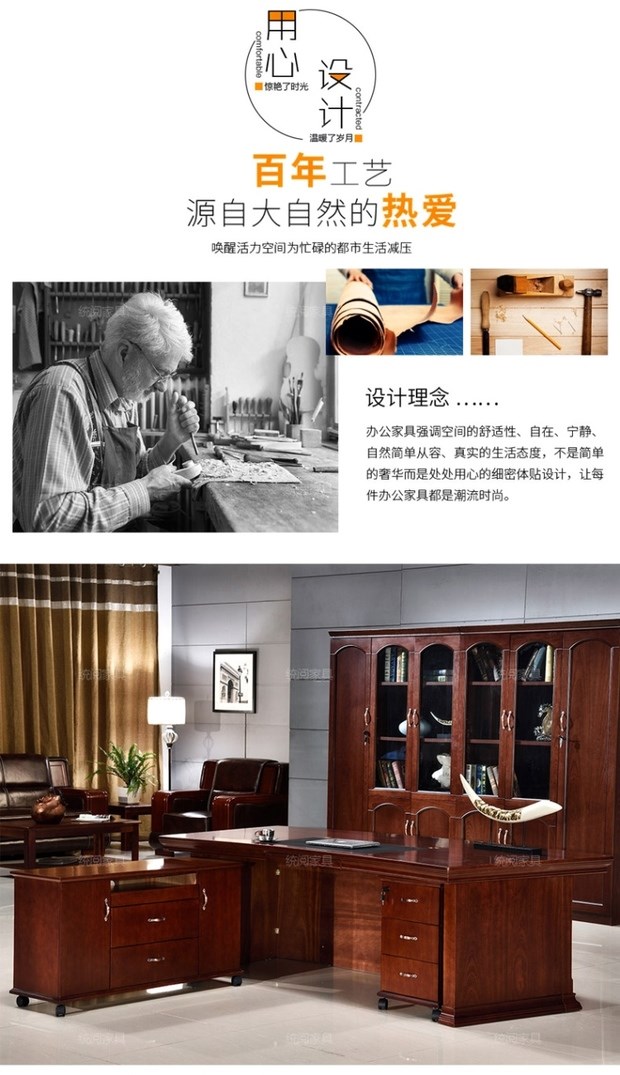 Bàn ghế văn phòng ông chủ bàn bàn Trung Quốc bàn giám đốc điều hành rắn da sơn bàn ông chủ bàn quản lý - Nội thất văn phòng bàn làm việc gỗ tự nhiên