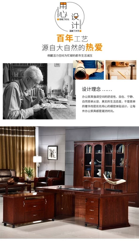 Bàn ghế văn phòng ông chủ bàn bàn Trung Quốc bàn giám đốc điều hành rắn da sơn bàn ông chủ bàn quản lý - Nội thất văn phòng ban giam doc