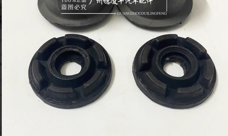 Рука рукавом 霸道3400lc95北汽路霸3400前差速器固定支架胶套牙包固定支架胶套 1