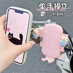 Electric car mobile phone bracket battery motorcycle take-out Bubble Wrap anti-shake cute cartoon male and female Neutral bicycle