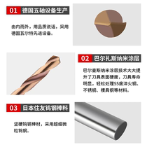 Straight handle L long coated tungsten steel alloy tip stainless steel super hard extra length special drill bit 85 twist drill extra long 150