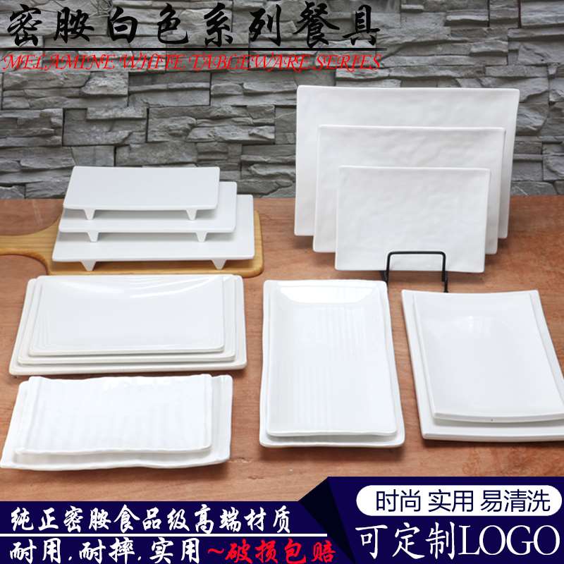 White hot pot restaurant sushi plate ltd. dish barbecue 0 melamine the rectangular cold dish dish imitation porcelain tableware