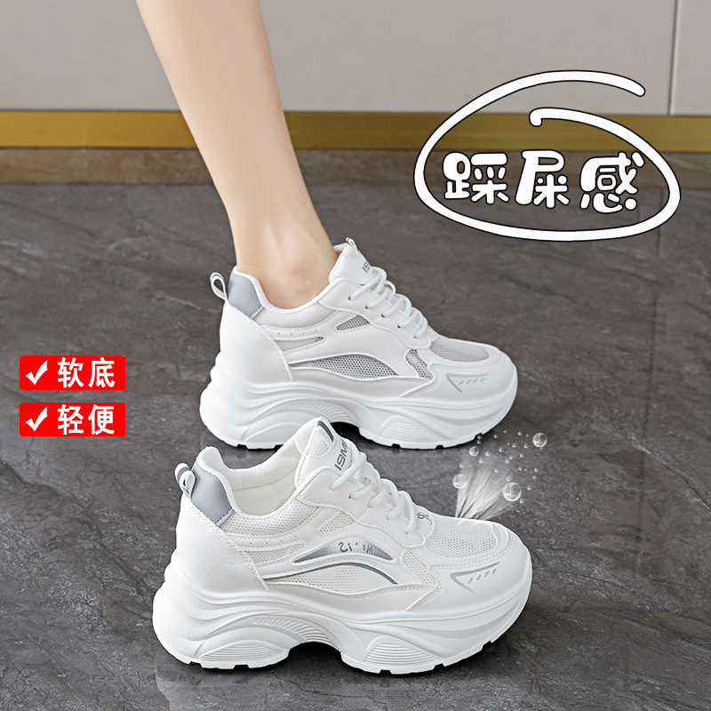 Genuine Leather Height-Increasing Dad Shoes for Women 2026 New Spring and Summer Mesh Breathable Sneakers Versatile Thick-Soled White Shoes for Women Genuine Leather Height-Increasing Dad Shoes for Women 2026 New Spring and Summer Mesh Breathable Sneakers Versatile Thick-Soled White Shoes for Women