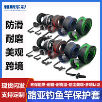 Fishing rod woven net cover non-slip and wear-resistant fishing rod protection cover Luya rod cover fishing rod storage bag woven net