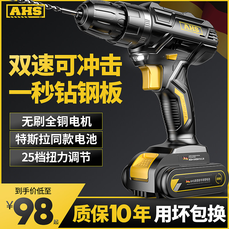 Electric drill Rechargeable pistol drill Impact hand drill Household lithium multi-function tool flashlight rotary drill Electric screwdriver
