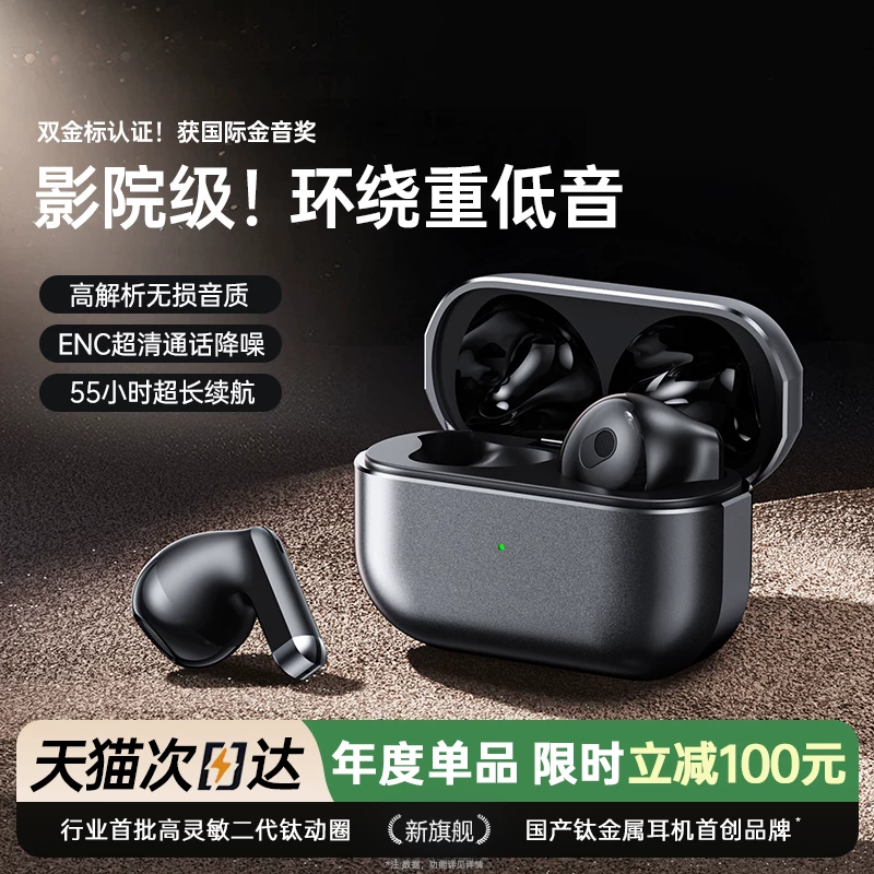 Apple, Huawei, Xiaomi, совместимые наушники, bluetooth, 2026 год, официальный продукт