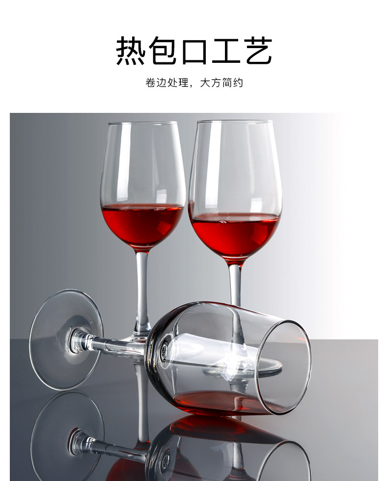 天猫超市 水晶红酒高脚杯 6只装 图9