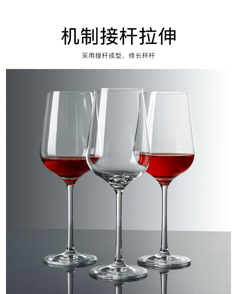天猫超市 水晶红酒高脚杯 6只装 图5