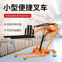 Simple forklift small and convenient hydraulic lift hand push portable pallet truck crank arm light stacking