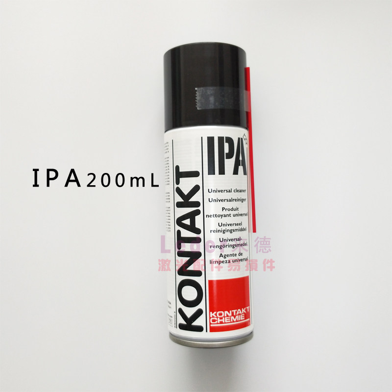 Laser lens cleaner isopropyl alcohol laser cutting machine special