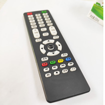 Shenmeng ace TV remote control